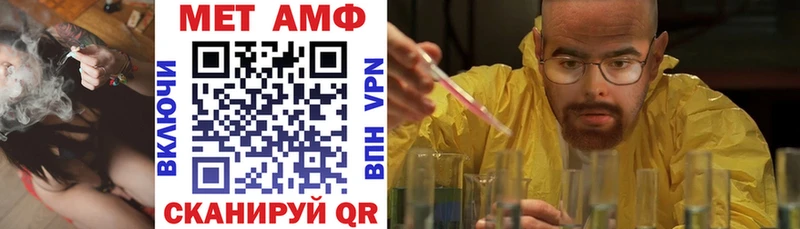 магазин  наркотиков  Завитинск  MEGA   Амфетамин 97% 