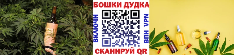 Еда ТГК конопля  Завитинск 