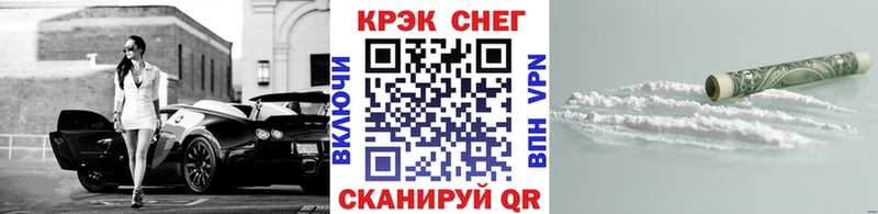 Кокаин Колумбийский  Завитинск 