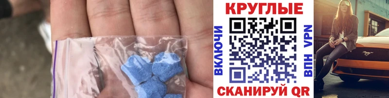 закладка  Завитинск  Ecstasy Philipp Plein 
