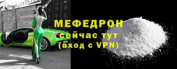 mix Горнозаводск