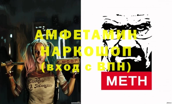 стафф Володарск