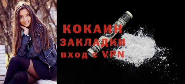 mix Горнозаводск