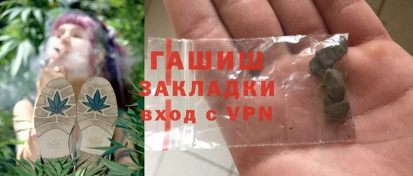 MDMA Волоколамск