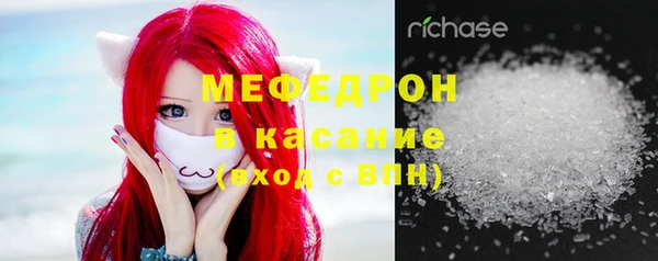 mix Горнозаводск