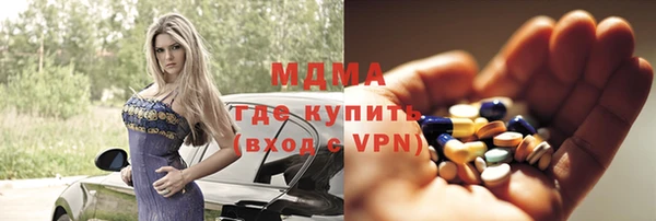 mix Горнозаводск