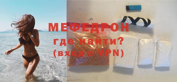 MDMA Волоколамск