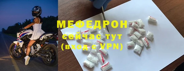 твердый Горно-Алтайск