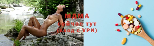 MDMA Волоколамск