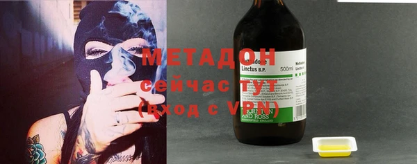 mix Горнозаводск