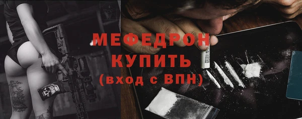 mix Горнозаводск