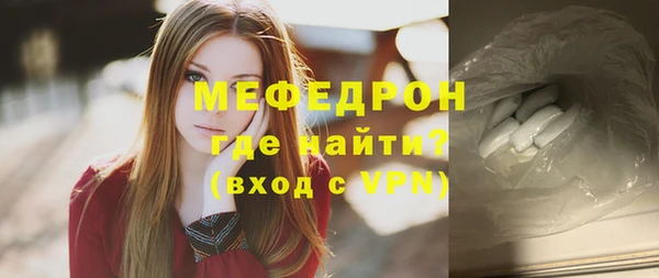 меф VHQ Вязники