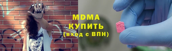 MDMA Волоколамск