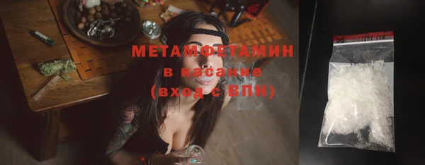 MDMA Волоколамск
