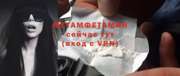 стафф Володарск