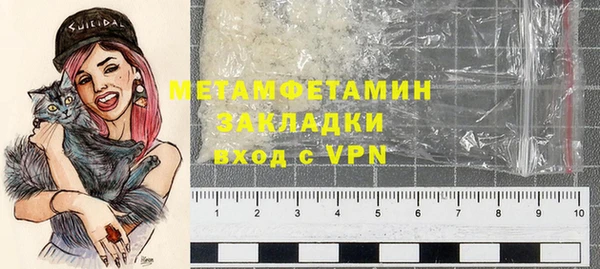 ECSTASY Вяземский