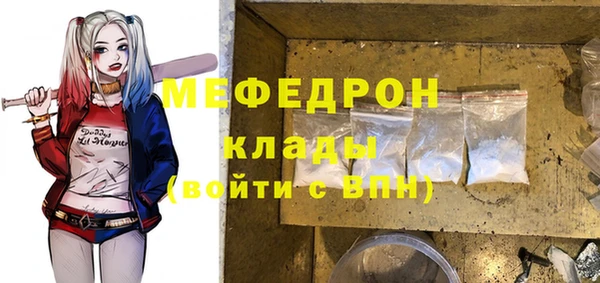 mix Горнозаводск