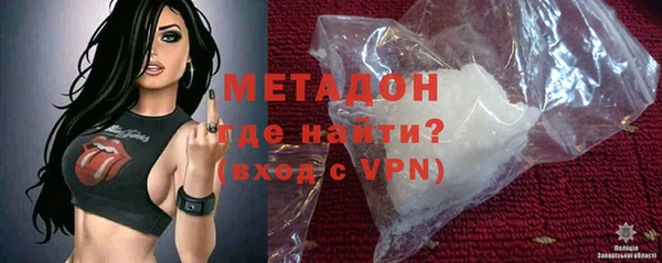 стафф Володарск