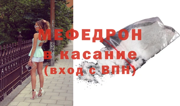 стафф Володарск