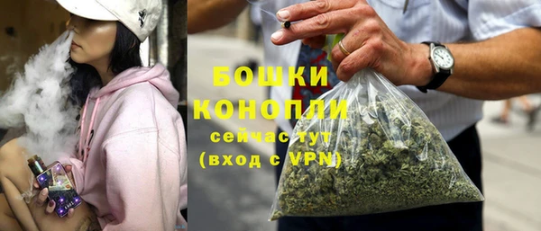 MDMA Волоколамск