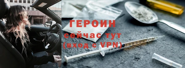 стафф Володарск