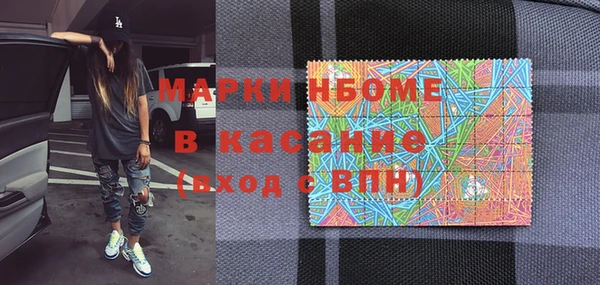 MDMA Волоколамск