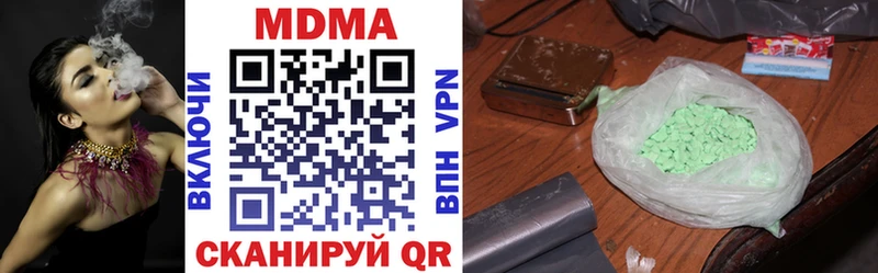 MDMA crystal  как найти   Завитинск 