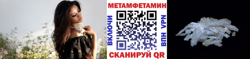 Первитин кристалл Завитинск