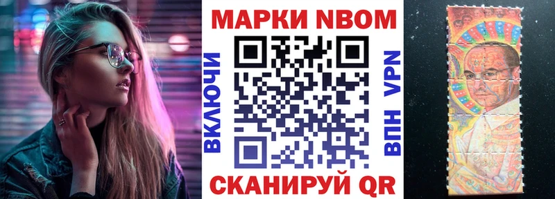 где купить   Завитинск  даркнет формула  Марки N-bome 1,5мг 