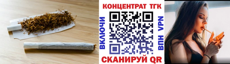 ТГК концентрат  Завитинск 